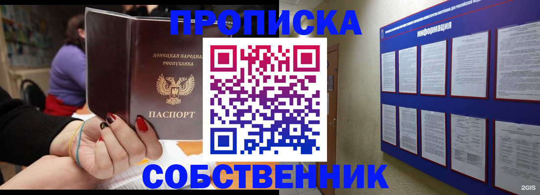 временная регистрация 2026 в Сегеже