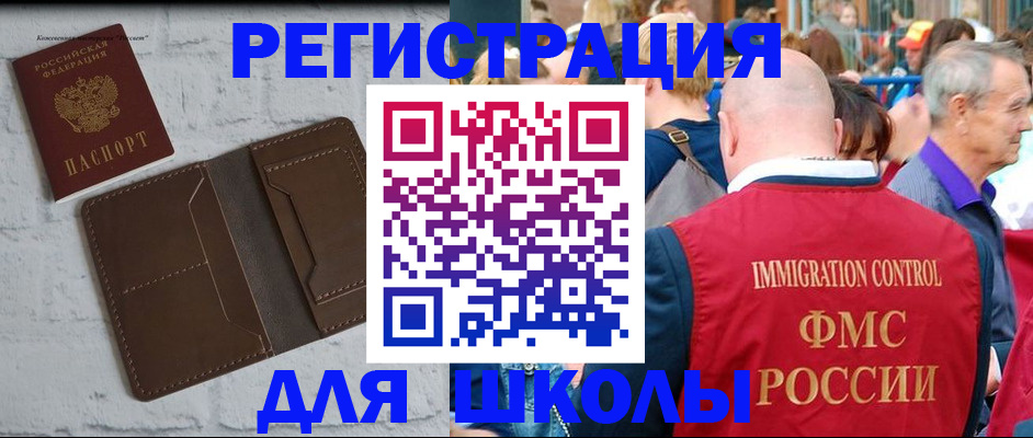прописка от собственника в Сегеже
